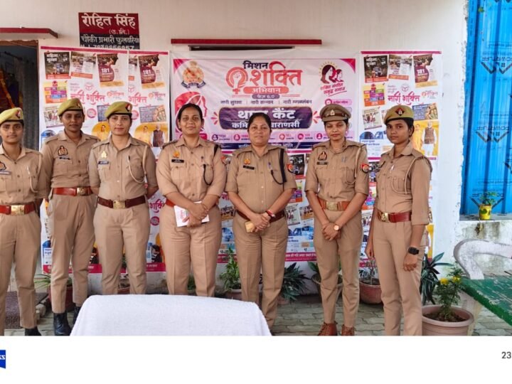 महिलाओं को बताए कानूनी अधिकार, साइबर अपराध से बचाव के तरीके