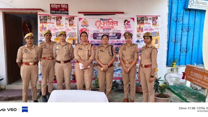 महिलाओं को बताए कानूनी अधिकार, साइबर अपराध से बचाव के तरीके