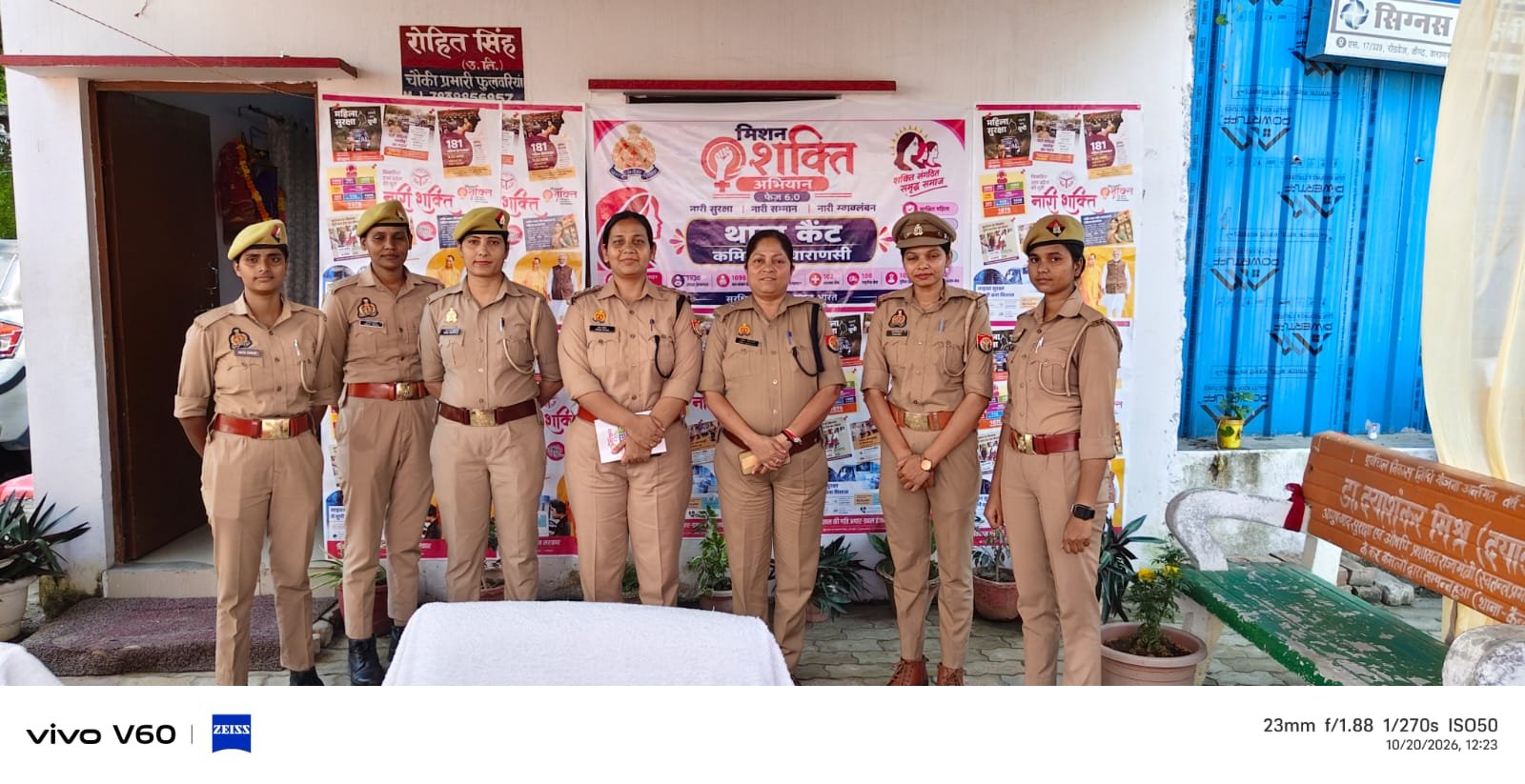 महिलाओं को बताए कानूनी अधिकार, साइबर अपराध से बचाव के तरीके