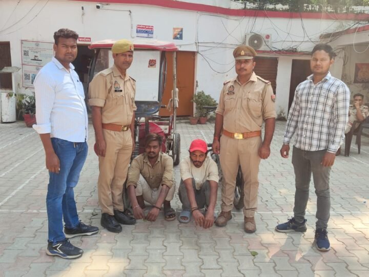 कुंज विहार कॉलोनी से चोरी ई-रिक्शा बरामद, दो गिरफ्तार