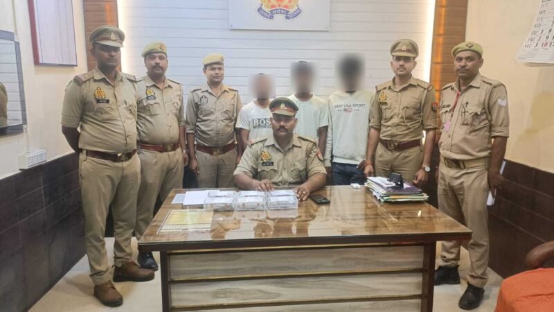 सोने के नाम पर 10 लाख की ठगी करने वाले तीन गिरफ्तार