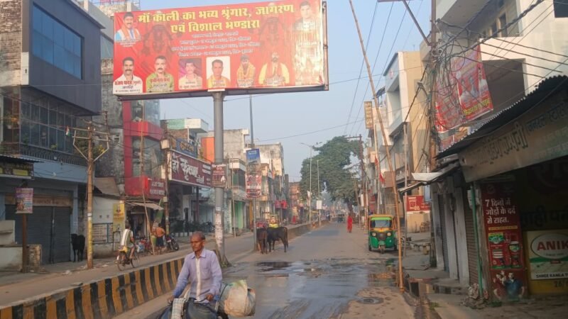 एक सप्ताह से टूटी जल निगम की पाइप से हो रहा हजारों लीटर पानी बर्बाद, जिम्मेदार मौन