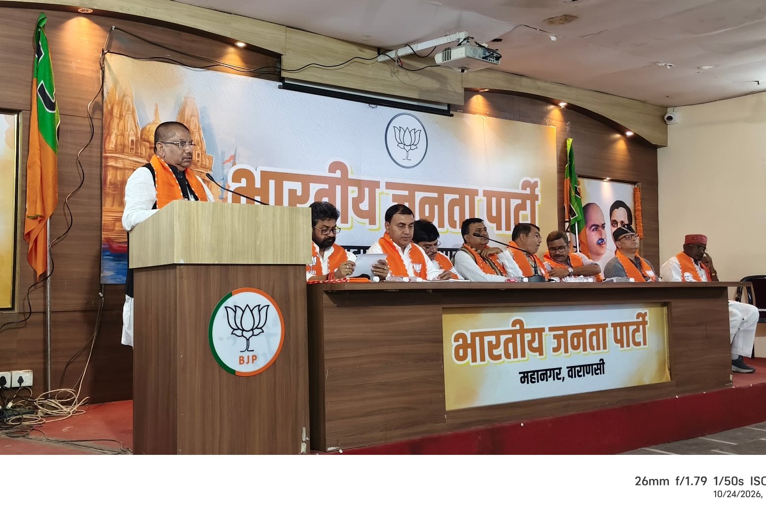 काशी में पीएम मोदी के स्वागत में गुलाब की पंखुड़ियां बरसाएगी जेन-जी, आठ स्थानों पर होगा भव्य अभिनंदन