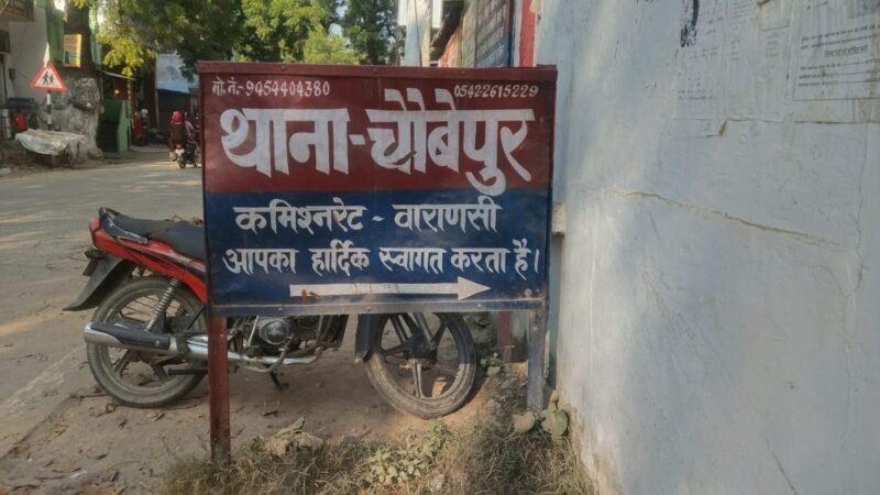चौबेपुर में नाबालिक किशोरी को भगा ले जाने का मामला, मुकदमा दर्ज