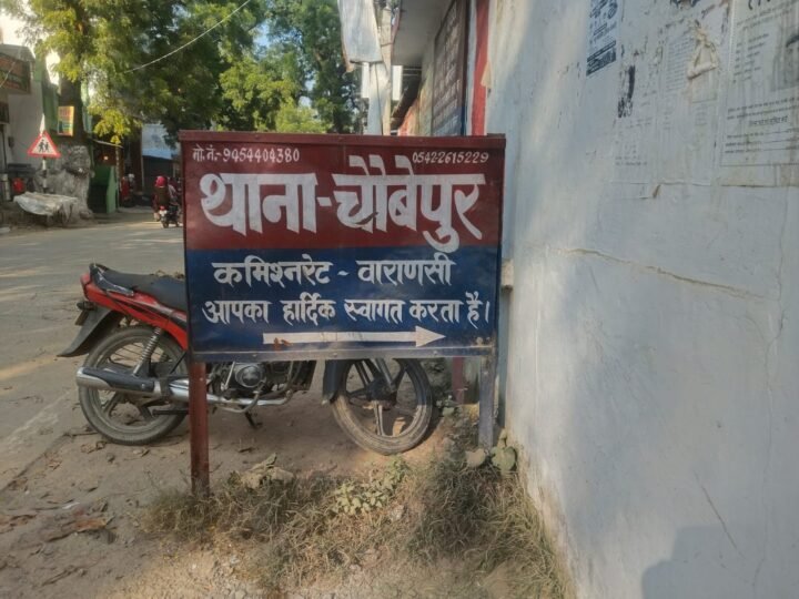 चौबेपुर में सड़क हादसा: अधेड बाइक सवार की मौत, अज्ञात वाहन फरार