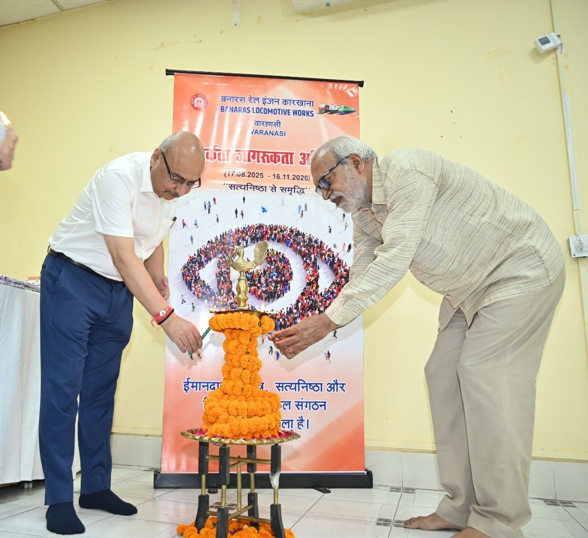 वाराणसी: बरेका में सत्यनिष्ठा से समृद्धि पर सेमिनार