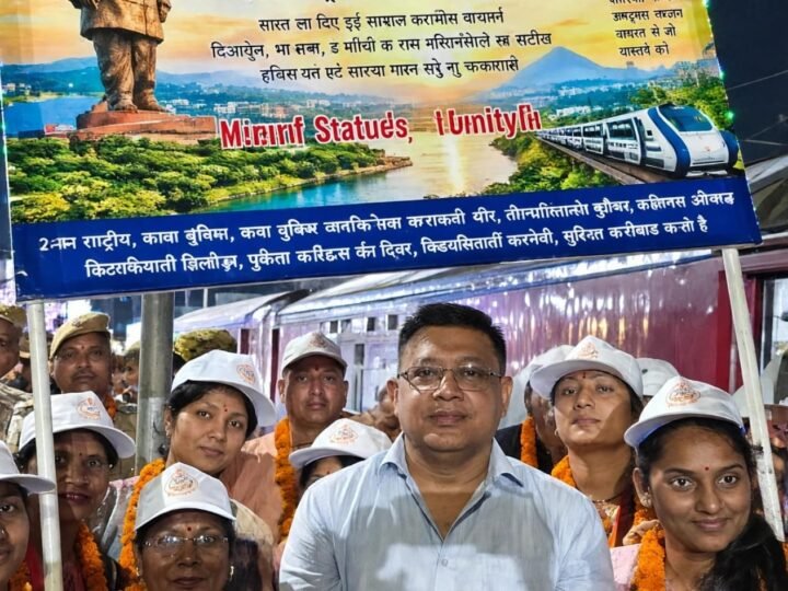 ‘नक्सल मुक्त भारत’ की थीम पर राष्ट्रीय एकता दिवस परेड में शामिल होंगे वाराणसी जोन के 137 अतिथि