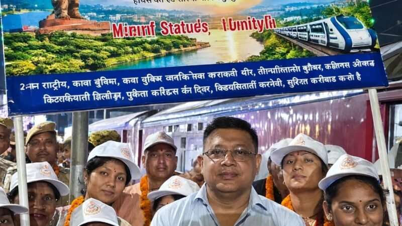 ‘नक्सल मुक्त भारत’ की थीम पर राष्ट्रीय एकता दिवस परेड में शामिल होंगे वाराणसी जोन के 137 अतिथि