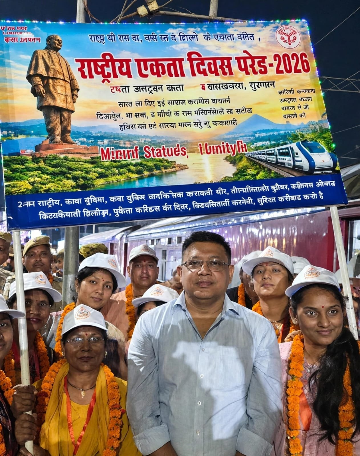 ‘नक्सल मुक्त भारत’ की थीम पर राष्ट्रीय एकता दिवस परेड में शामिल होंगे वाराणसी जोन के 137 अतिथि