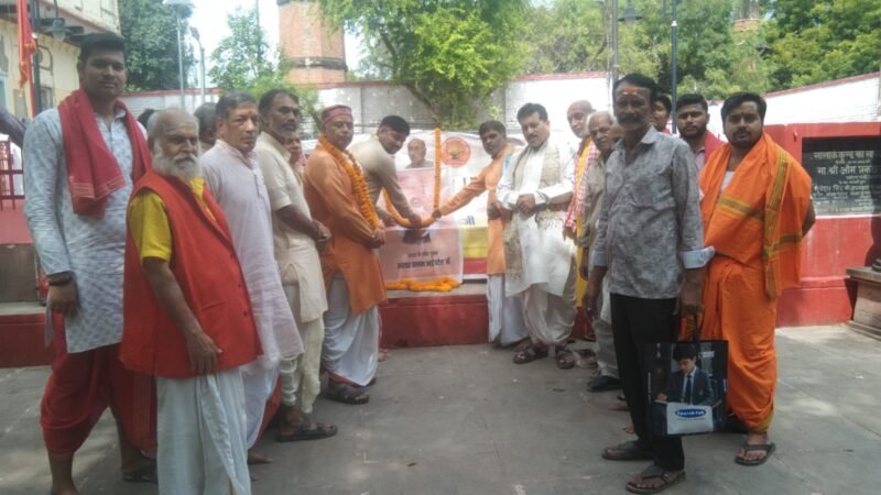 लोलार्क कुंड पर सरदार पटेल की जयंती पर श्रद्धांजलि सभा, राष्ट्रीय एकता का लिया संकल्प