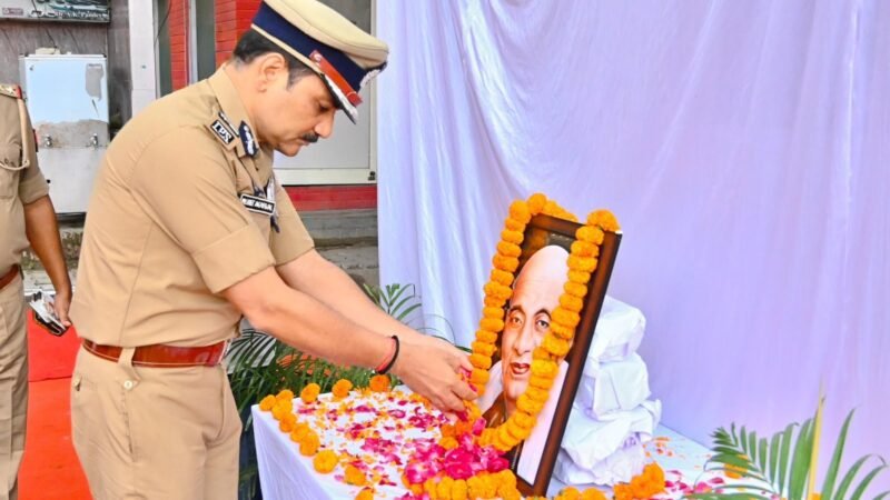 राष्ट्रीय एकता दिवस पर पुलिसकर्मियों ने ली राष्ट्र की एकता और अखंडता की शपथ
