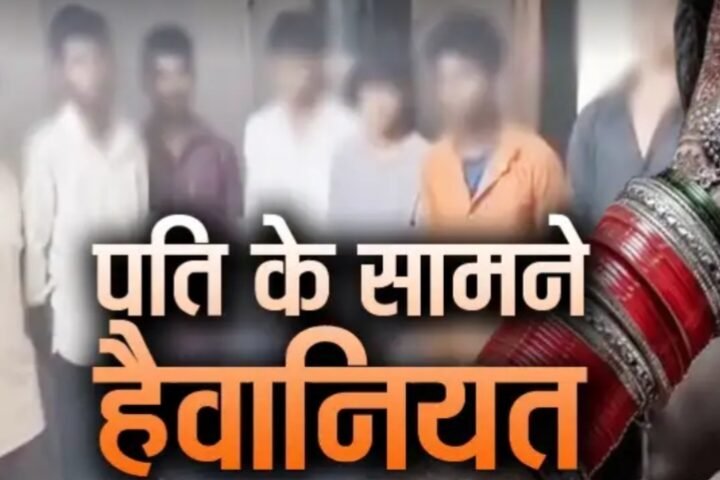 नवविवाहिता से दुष्कर्म का आरोप, आठ गिरफ्तार