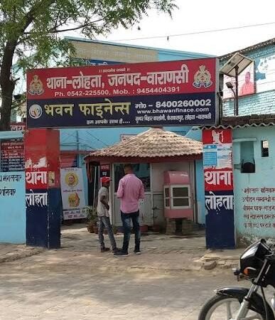 मंडुआडीह-लोहता मार्ग पर संदिग्ध हालात में मिला युवक का शव, हत्या की आशंका से सनसनी