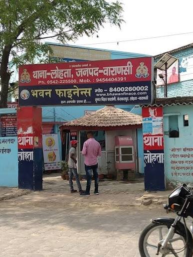 मंडुआडीह-लोहता मार्ग पर संदिग्ध हालात में मिला युवक का शव, हत्या की आशंका से सनसनी