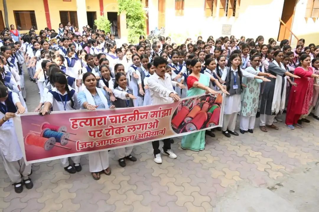 चाइनीज मांझे पर रोक लगाने की मांग, छात्राओं को किया जागरूक