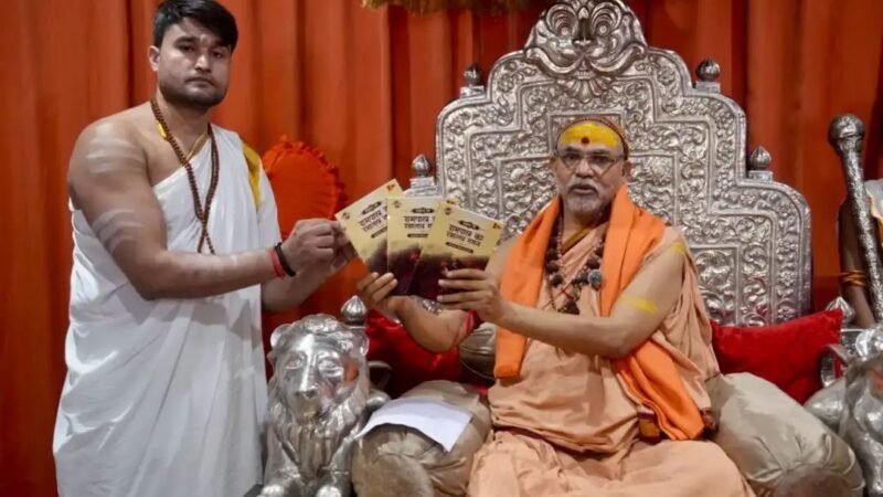 शंकराचार्य ने रामपाल को दी शास्त्रार्थ की चुनौती