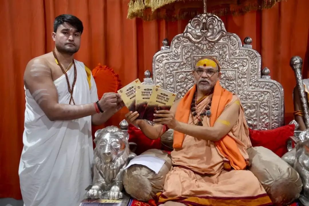 शंकराचार्य ने रामपाल को दी शास्त्रार्थ की चुनौती